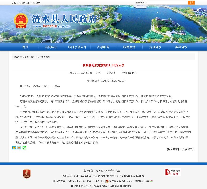 涟水塑料制品